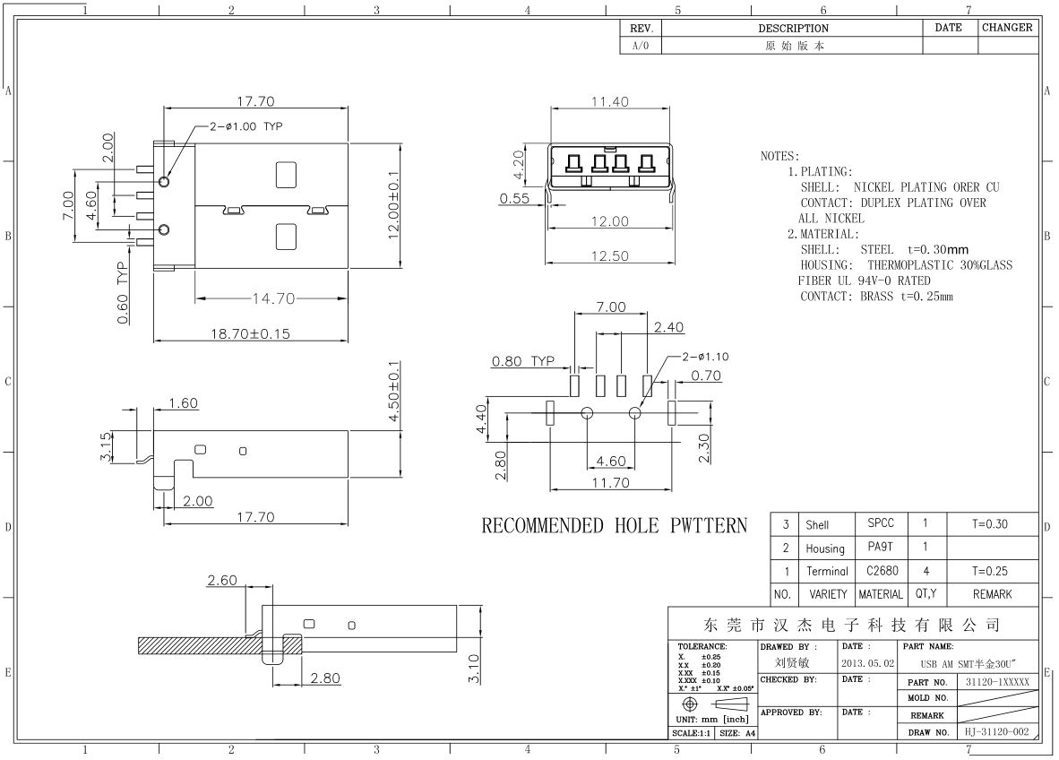 31120-1XXXXX  A公.png