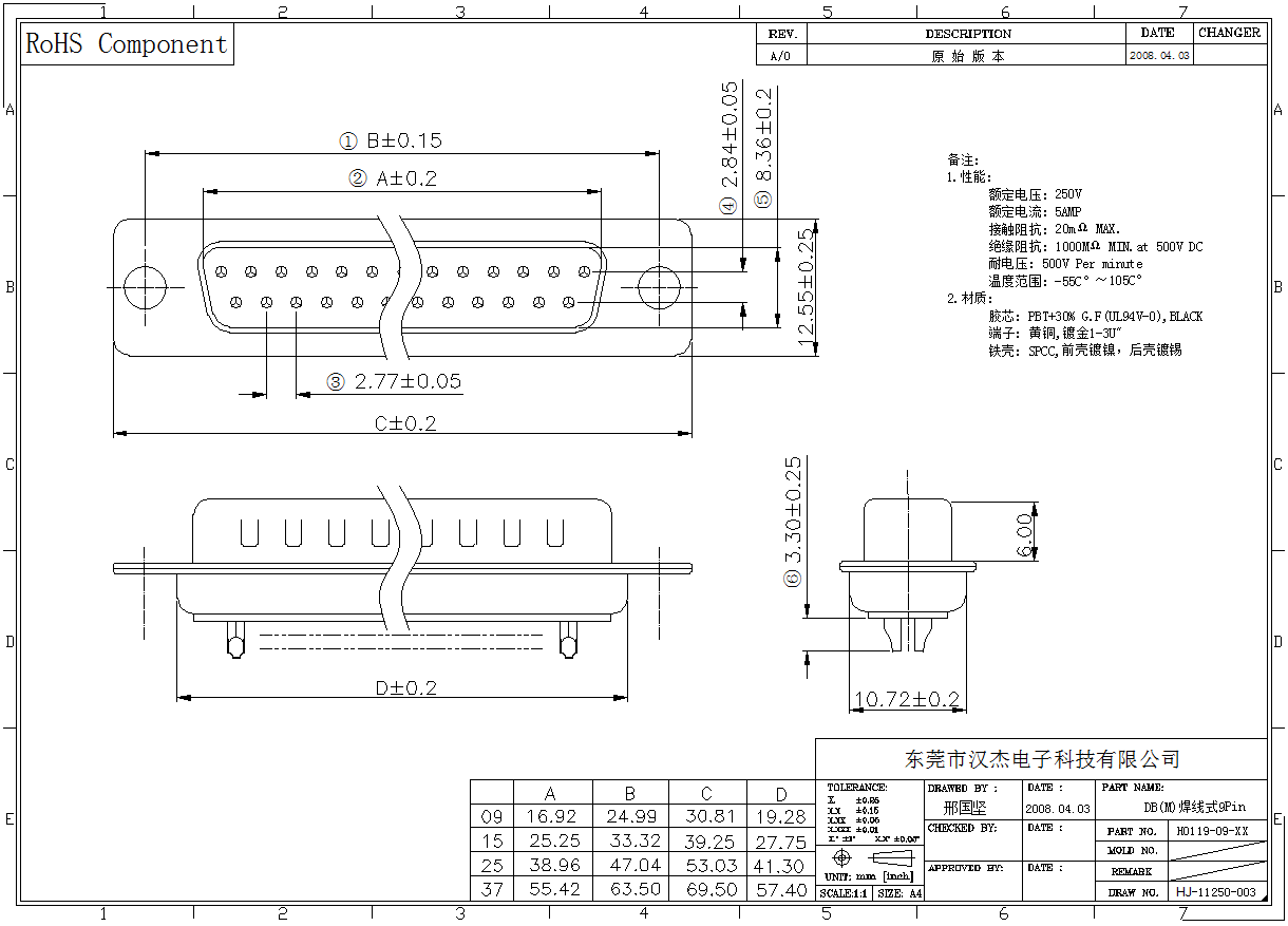 9Pin 公.png