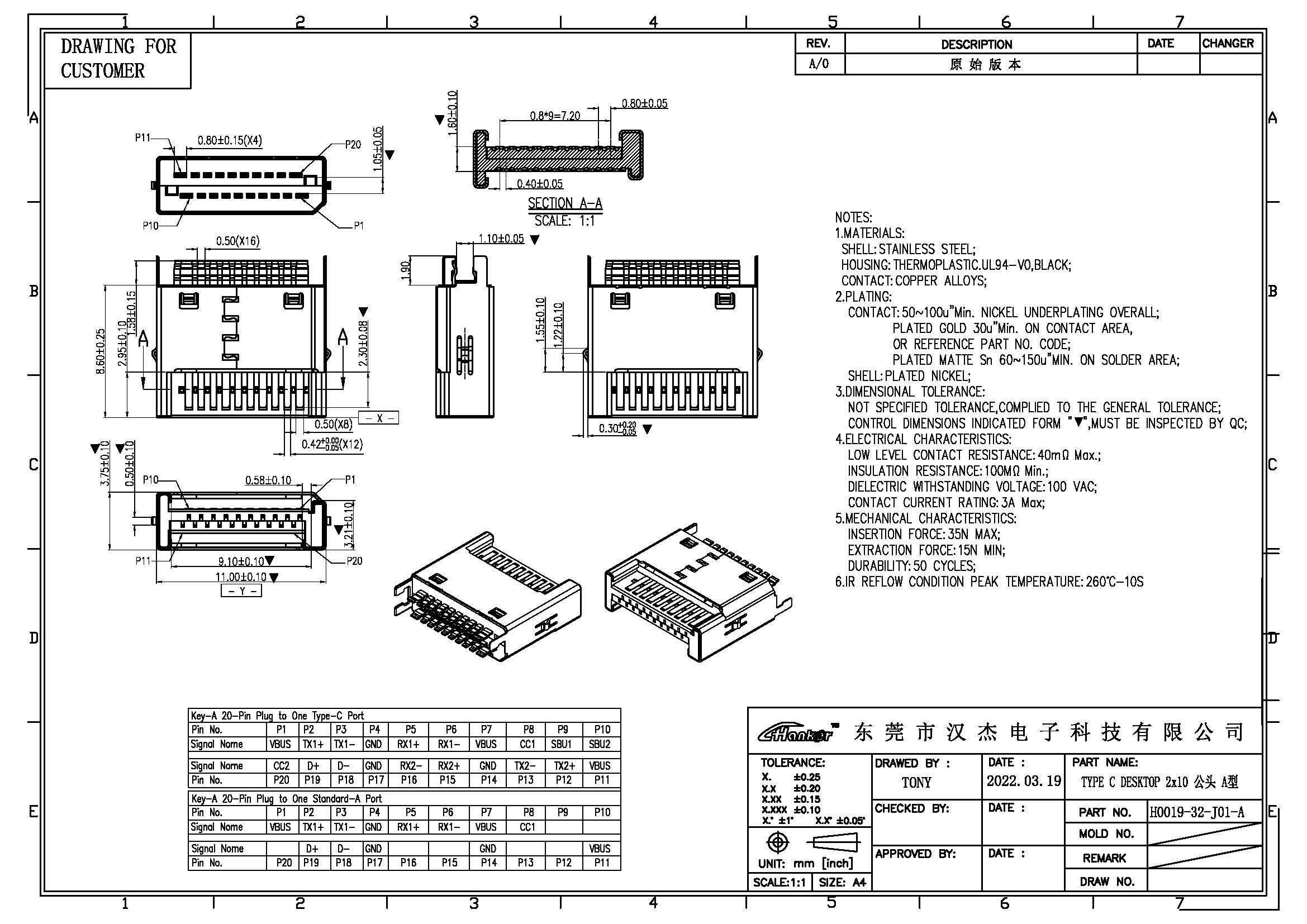 H0019-32-J01-A TYPE-C 3.2.jpg