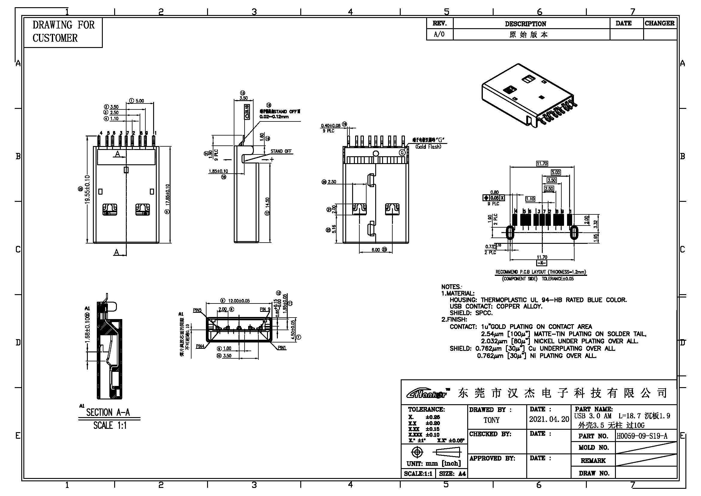 H0059-09-S19-A USB 3.0 AM沉板1.9MM無定位柱過10G.jpg